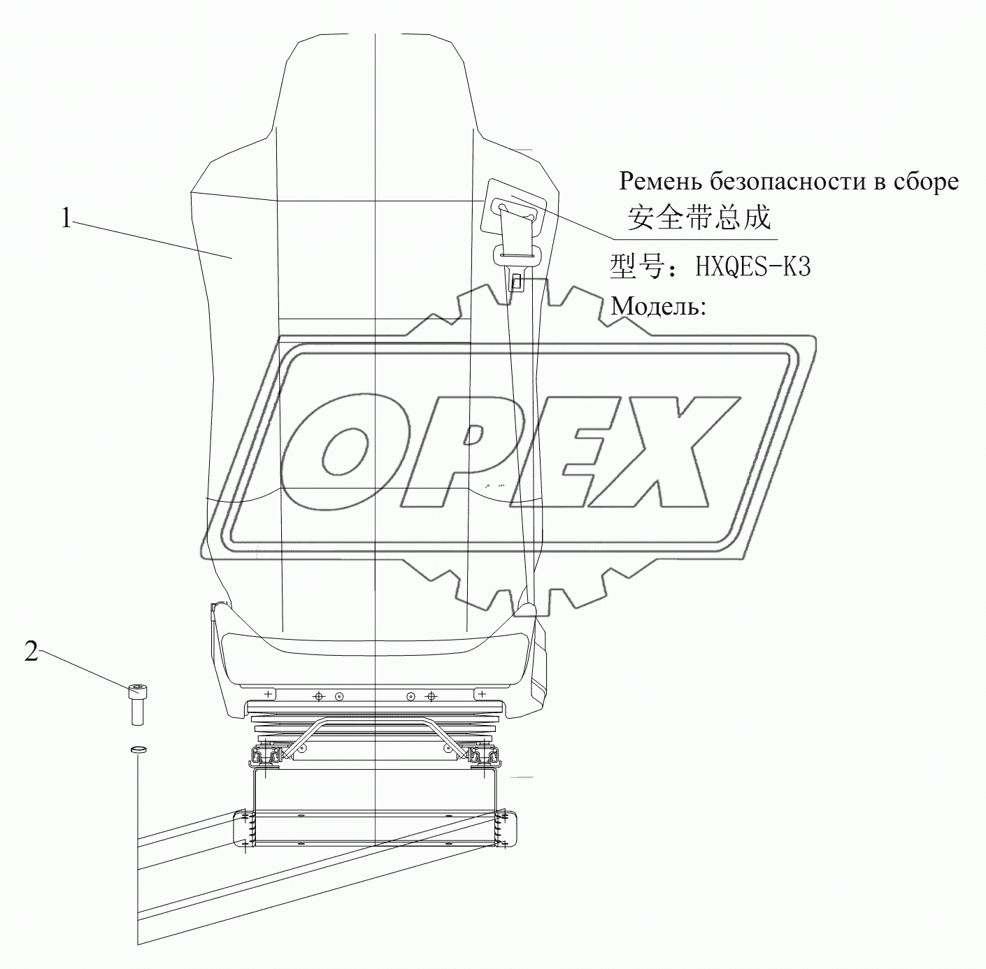 Переднее сиденье