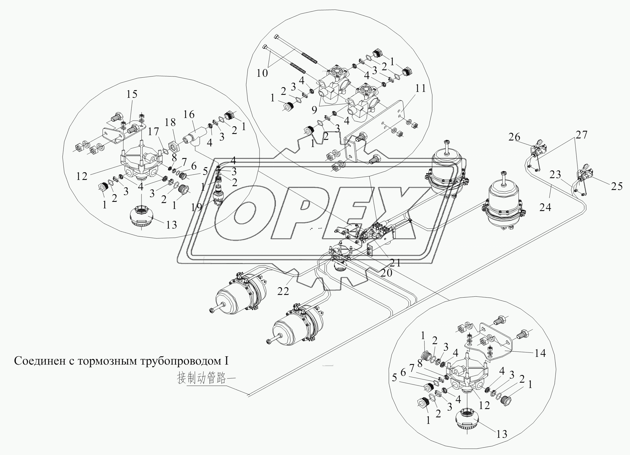 Тормозные трубопроводы II