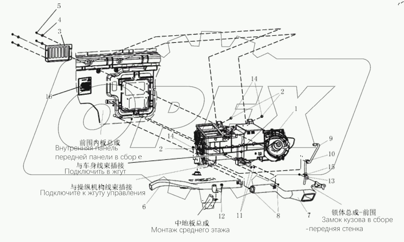  Оборудование для кондиционирования воздуха