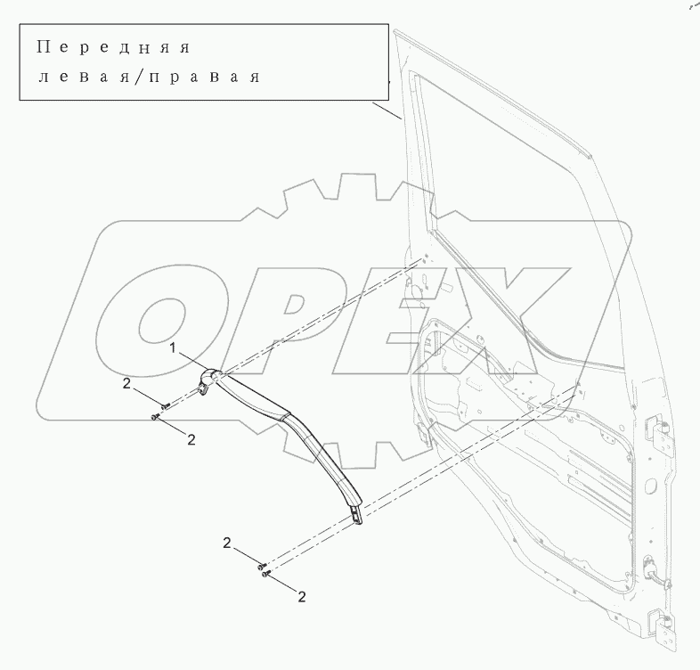  Подлокотник передней двери
