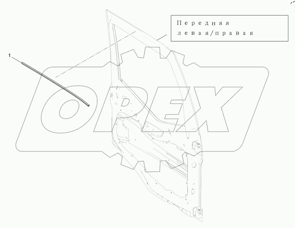  Верхняя уплотнительная лента передней двери