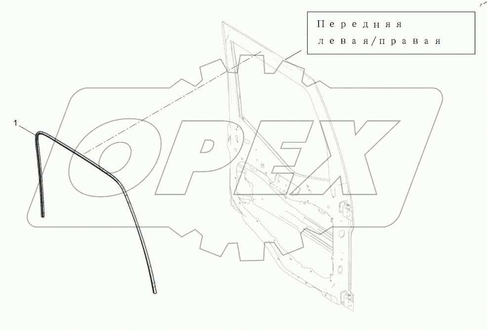  Дополнительная уплотнительная лента передней двери