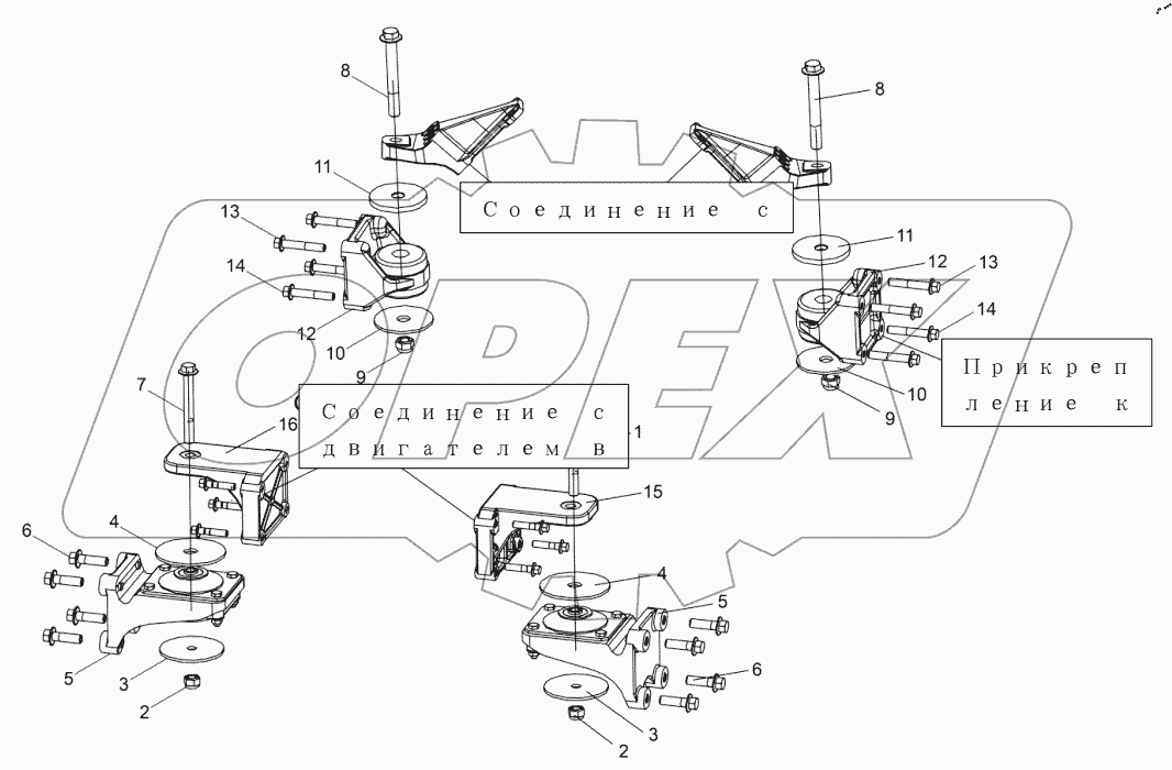  Подвеска двигателя