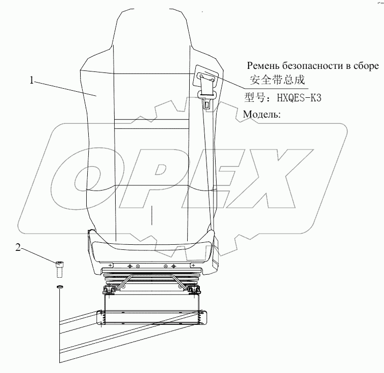  Переднее сиденье
