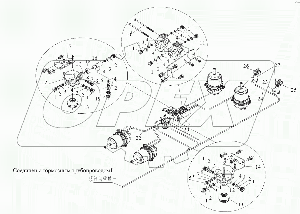  Тормозные трубопроводы II