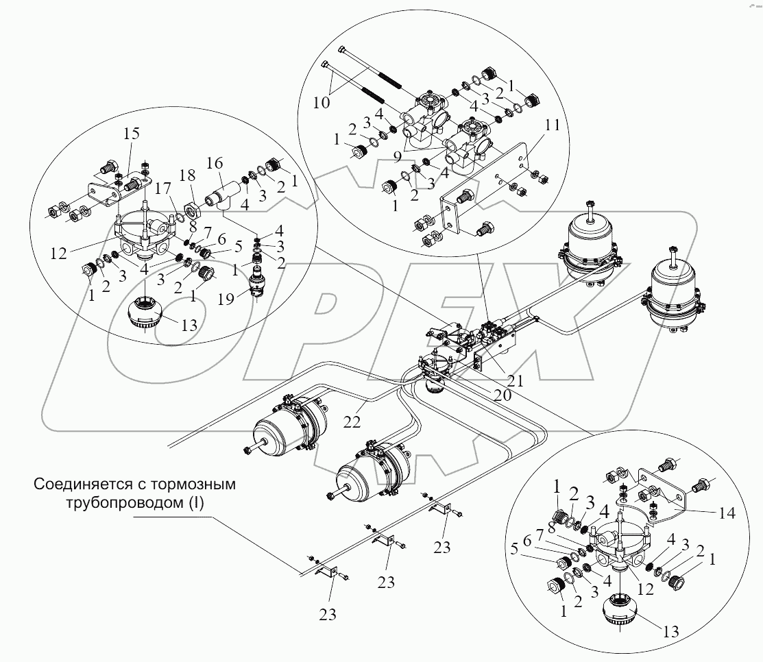  Тормозные трубопроводы (II)