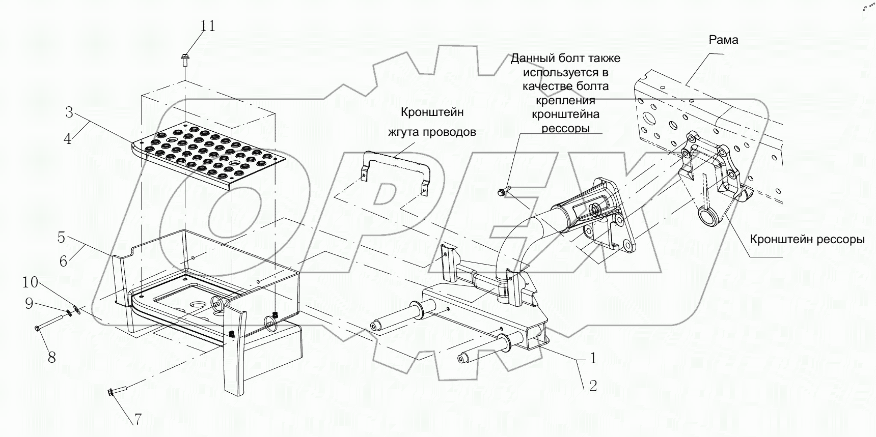  Подножка и передний брызговик (I)