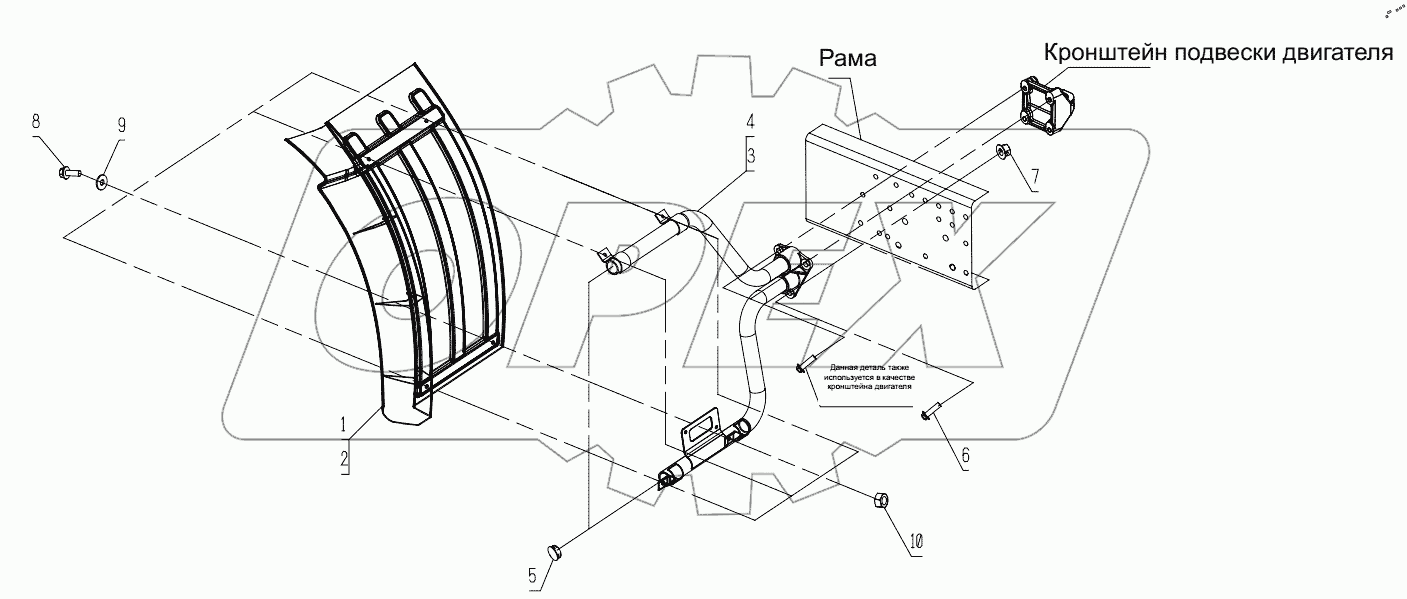  Задний брызговик
