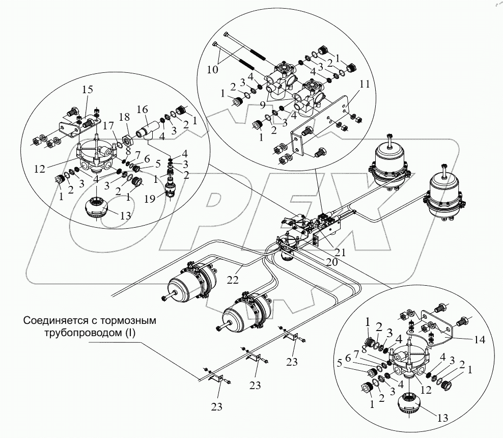  Тормозные трубопроводы (II)