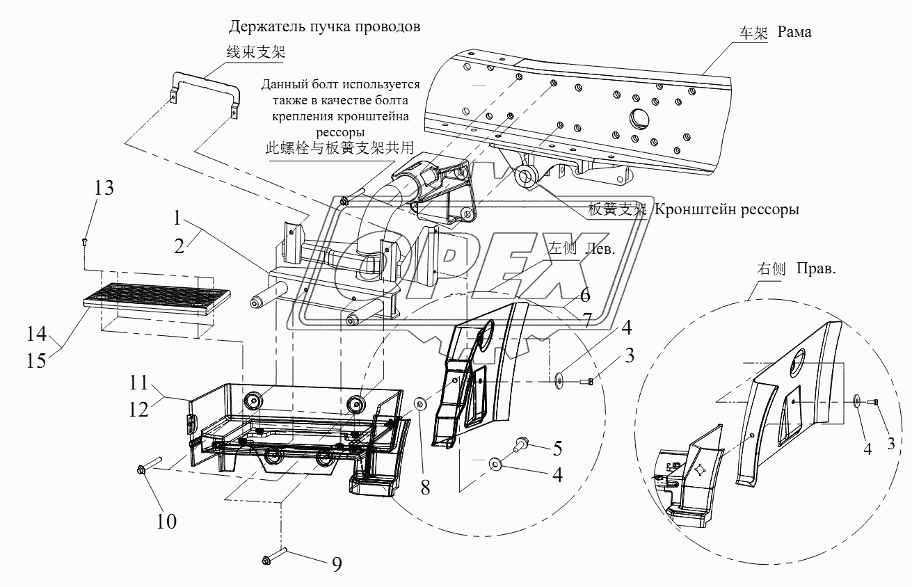 Подножки и передние брызговики (I)