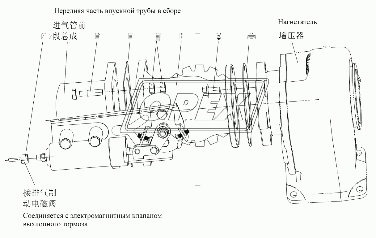 Клапан выхлопного тормоза