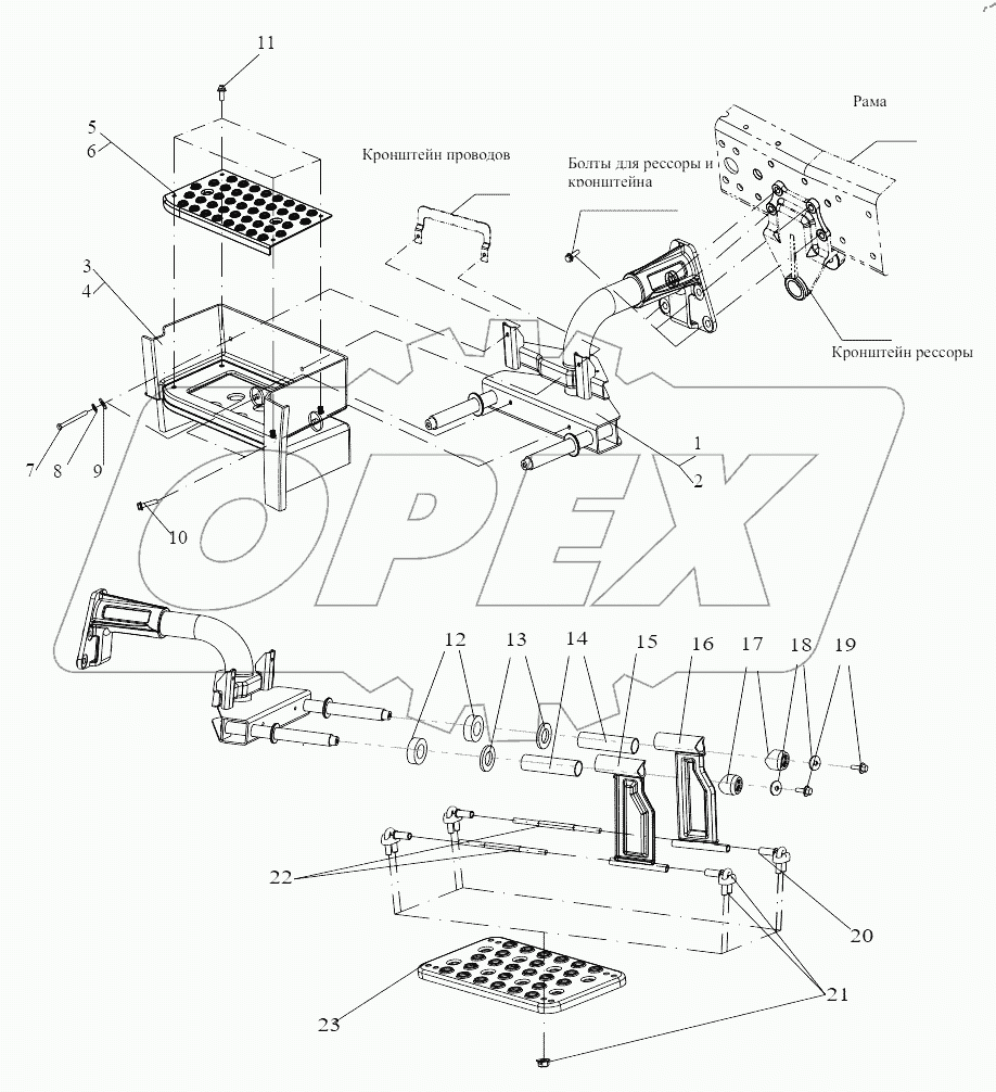 Подножки и передние брызговики (I)