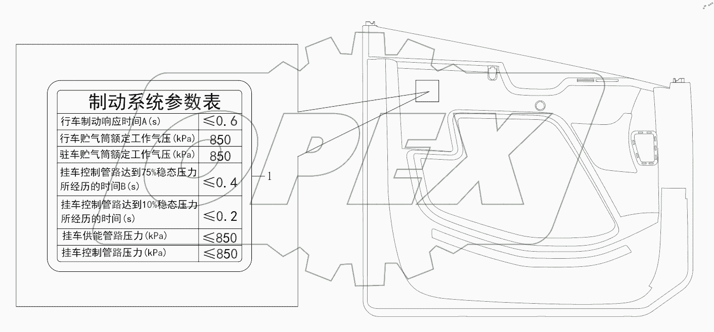 Brake System Paste Label Logic Assembly