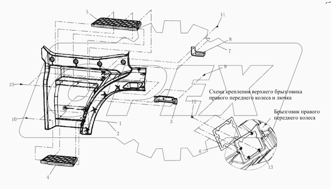  Наружная накладка — крыло