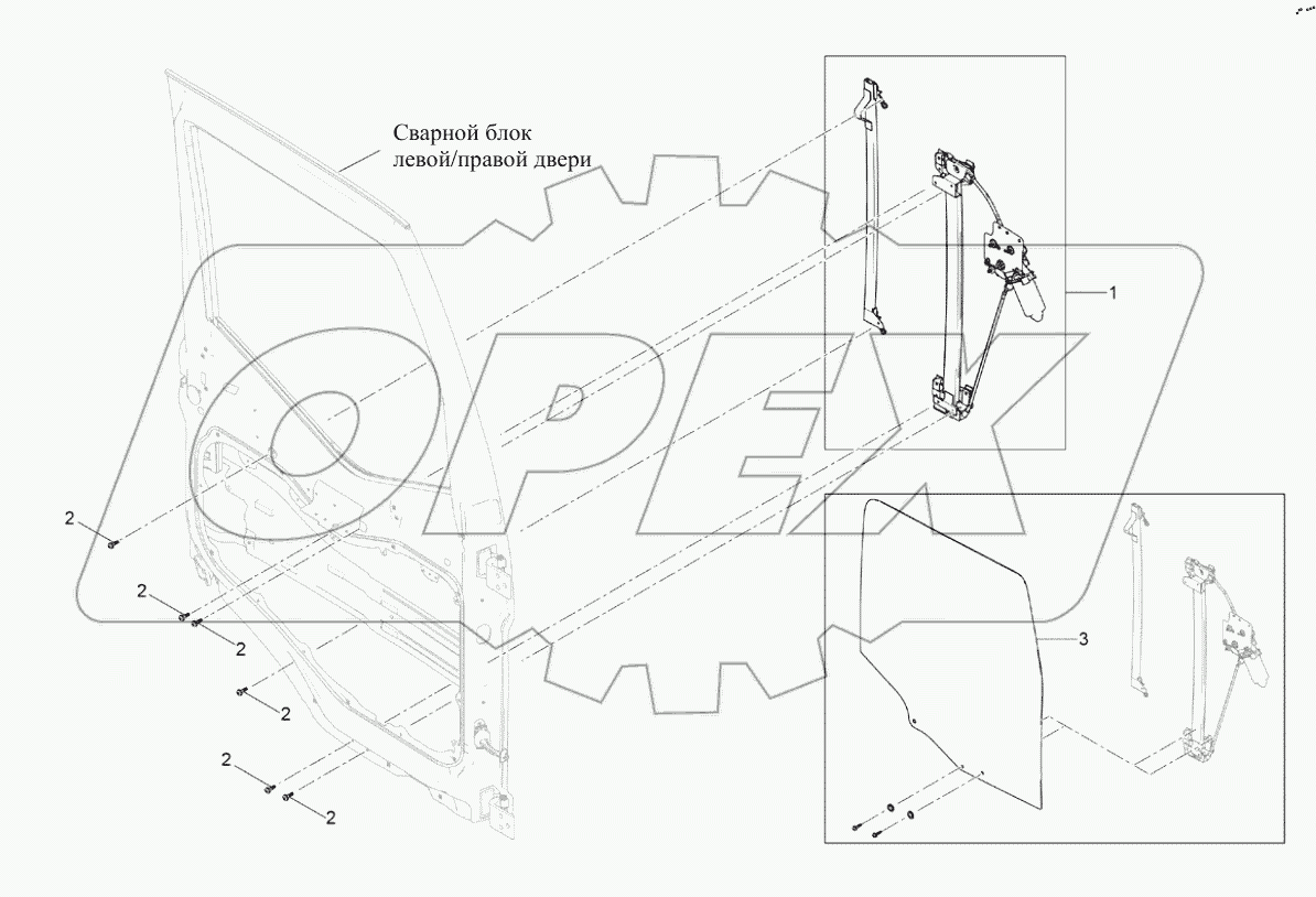  Стеклоподъемник