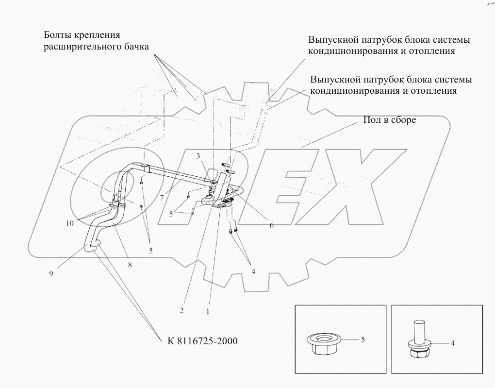  Трубопроводы кондиционирования и отопления (кабина)