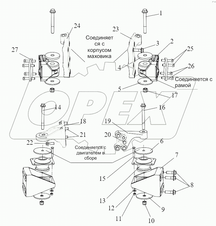  Подвеска двигателя