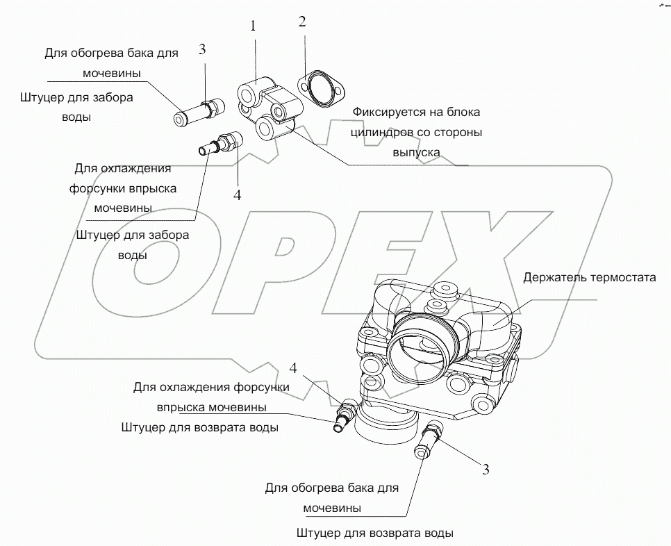  Штуцер для возврата охлаждающей жидкости