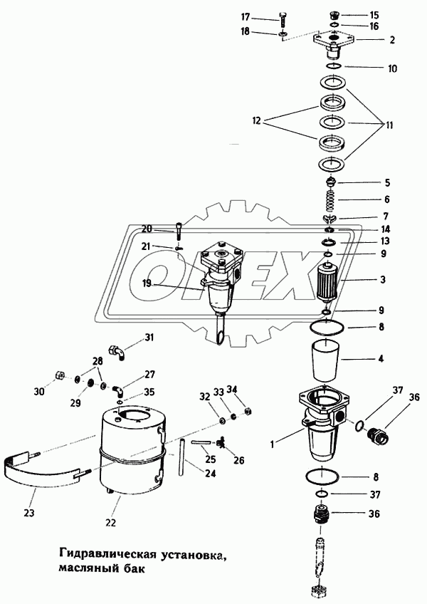 Гидравлическая установка, масляный бак