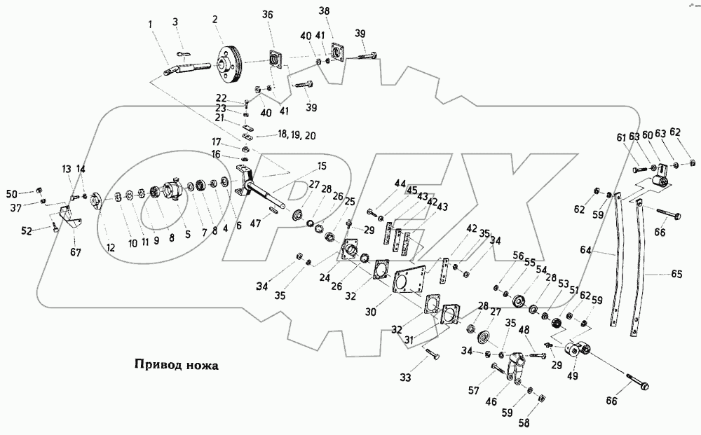 Привод ножа
