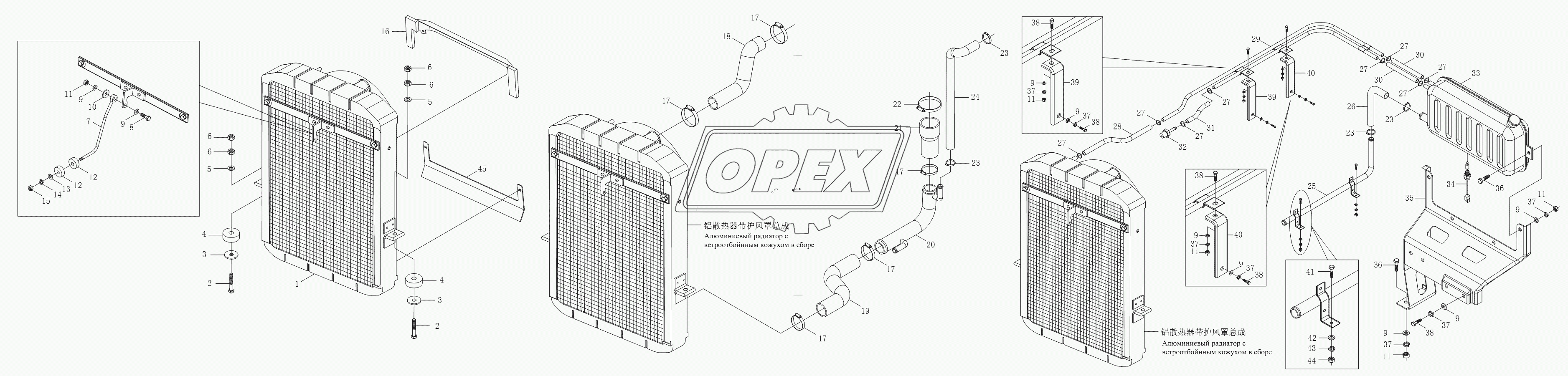 1S10511300101 Система охлаждения