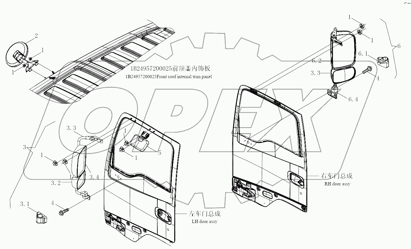  1SB2498210502 Rear-view mirror