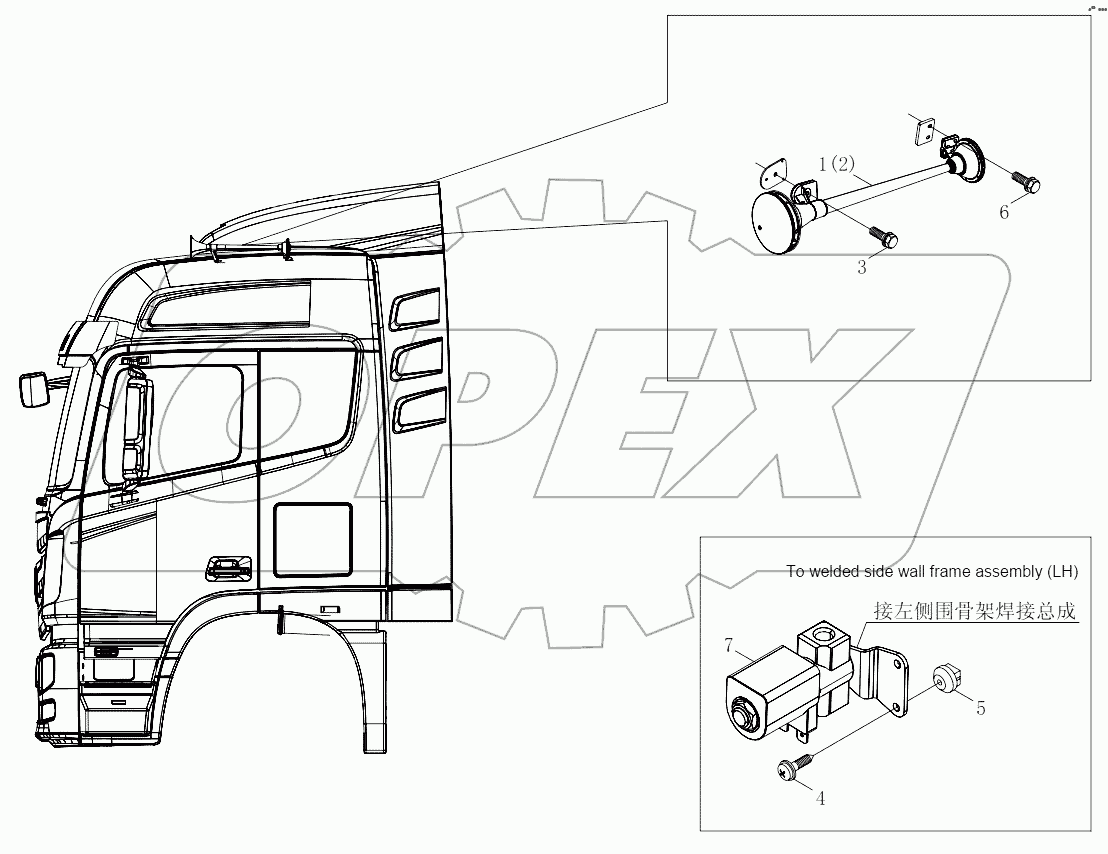  1SB2483770201 Signal device-body parts