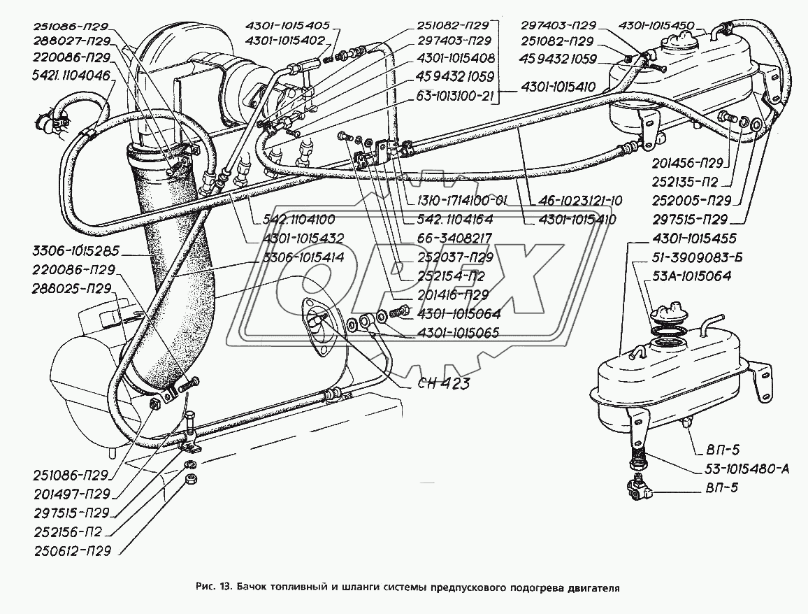 Бачок топливный и шланги системы предпускового подогрева двигателя