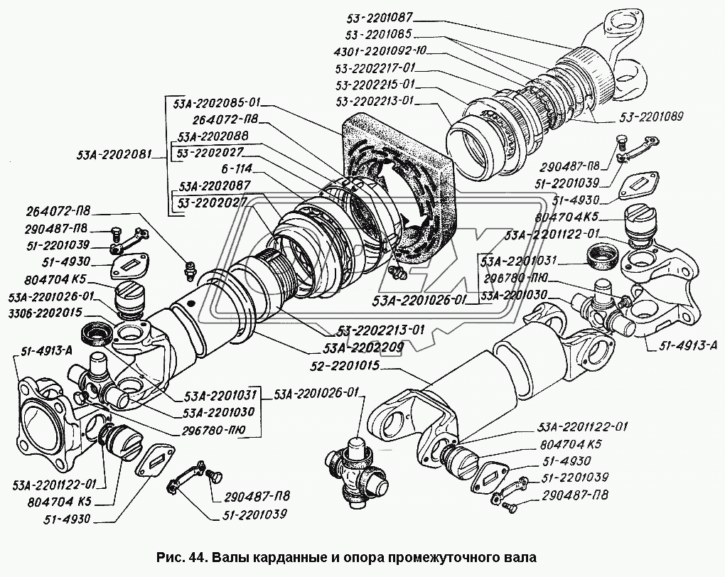 Валы карданные и опора промежуточного карданного вала