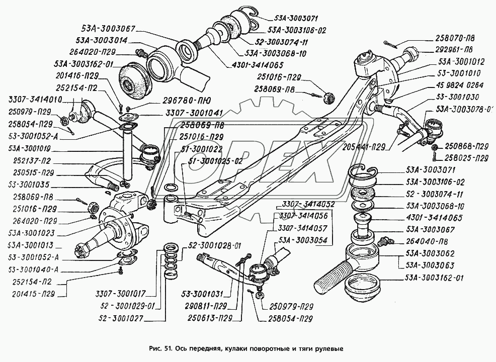 Ось передняя, кулаки поворотные и тяги рулевые