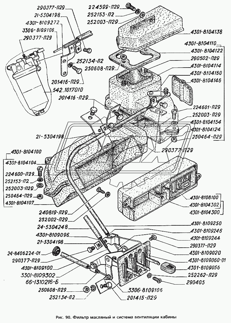 Фильтр масляный и система вентиляции кабины