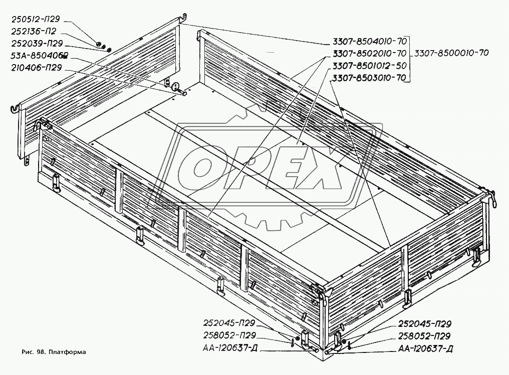 Платформа 1