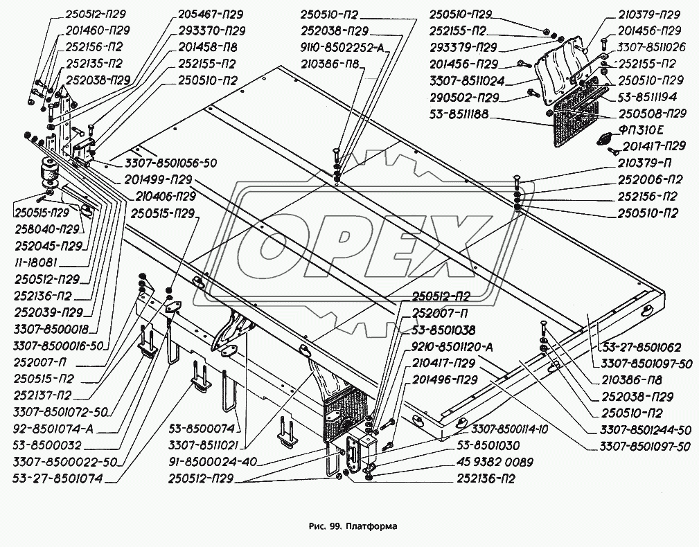 Платформа 2