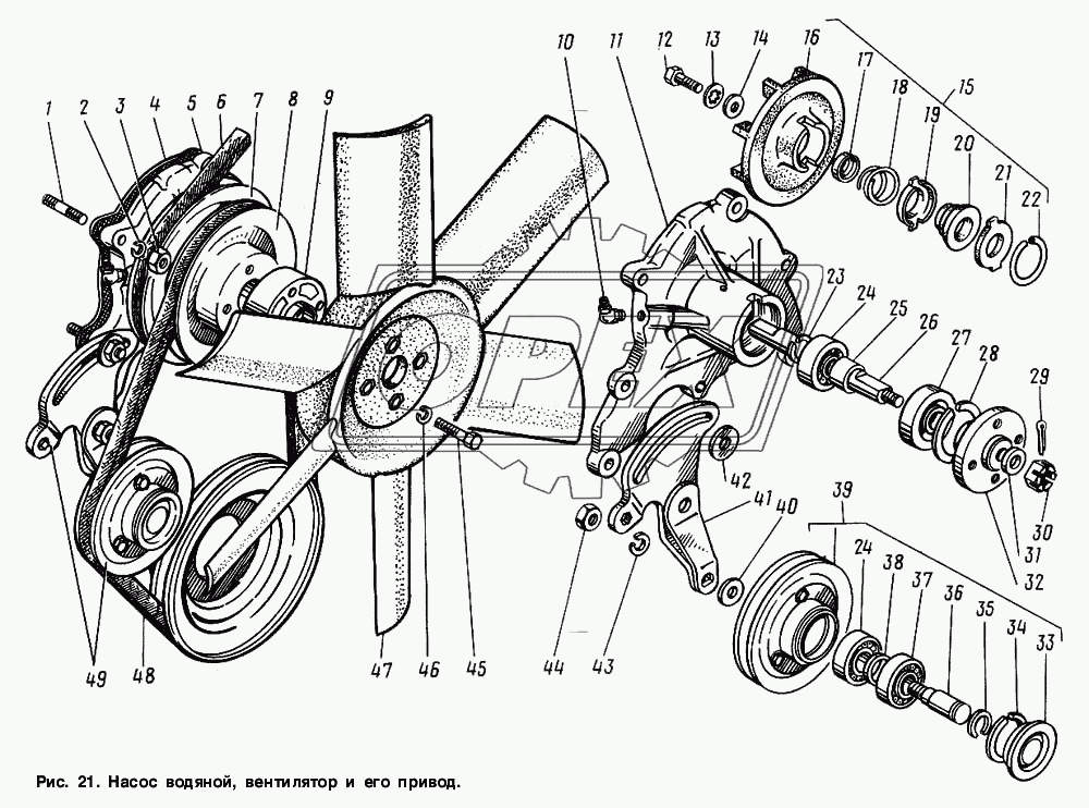 Насос водяной, вентилятор и его привод