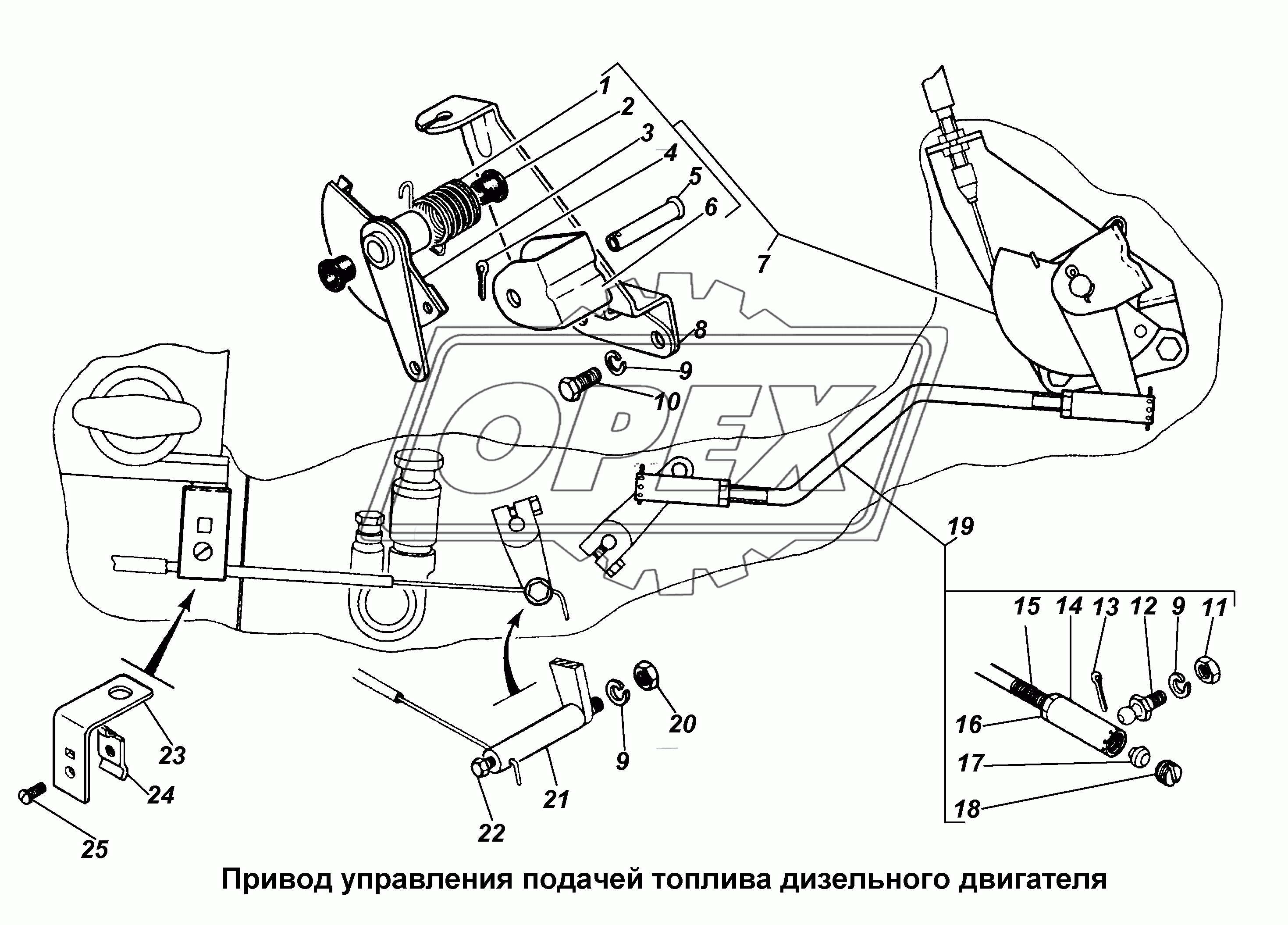 Привод управления подачей топлива дизельного двигателя