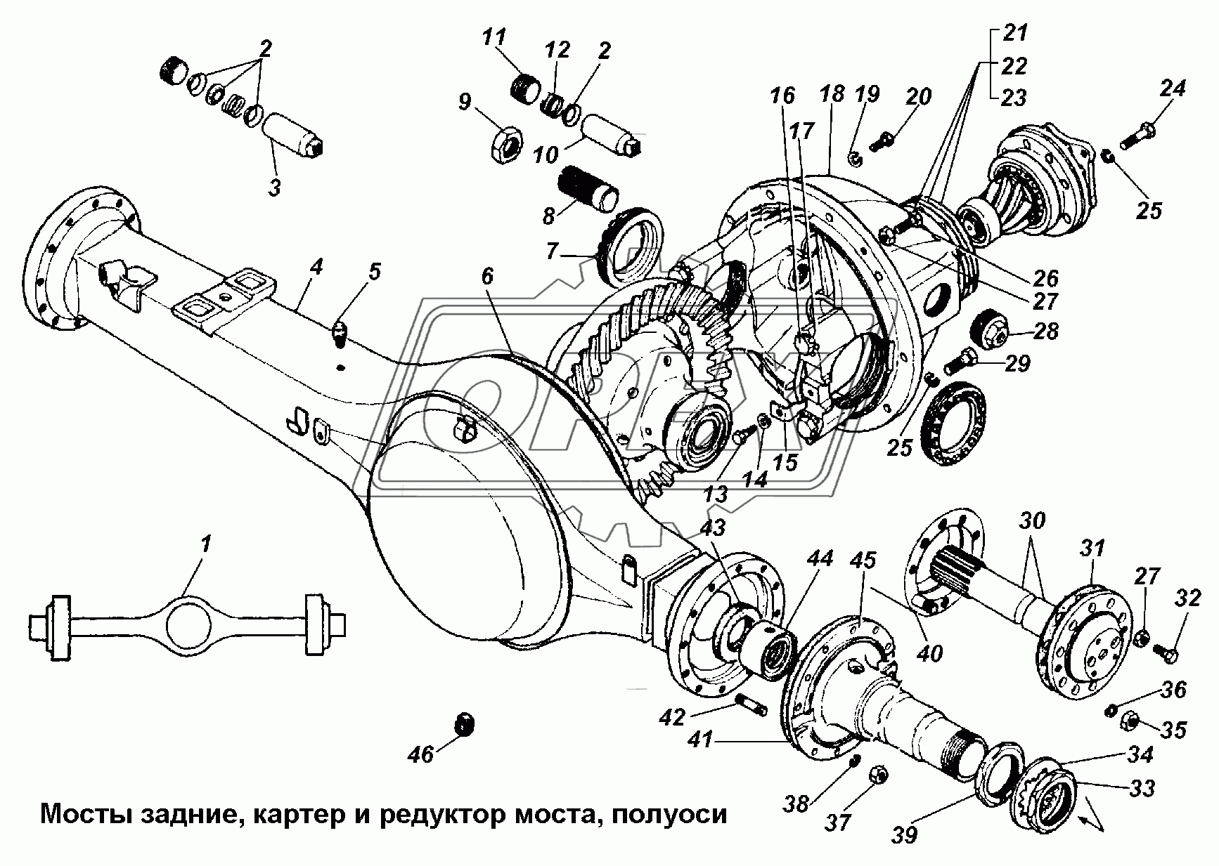 Мосты задние