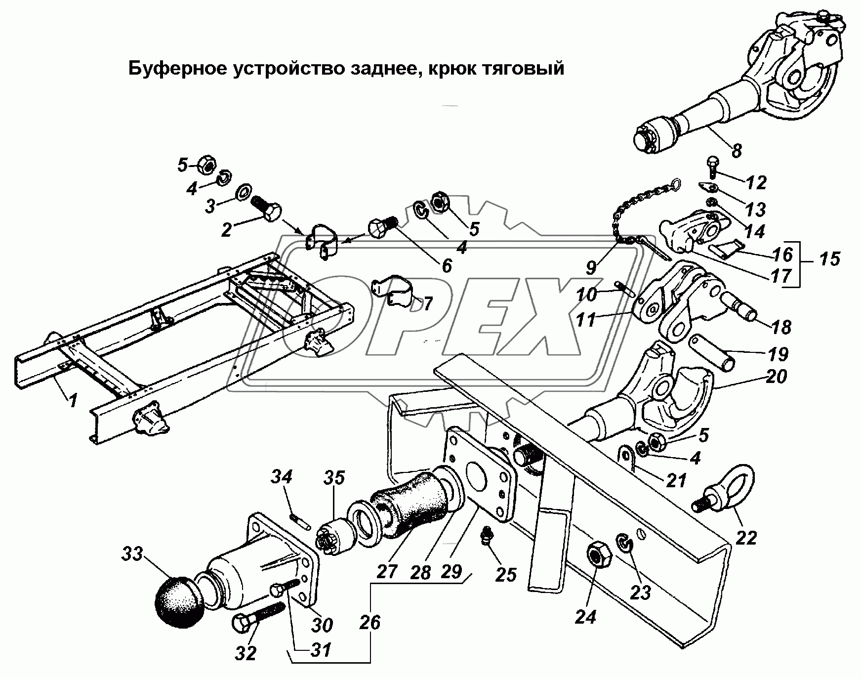 Буферное устройство заднее, крюк тяговый