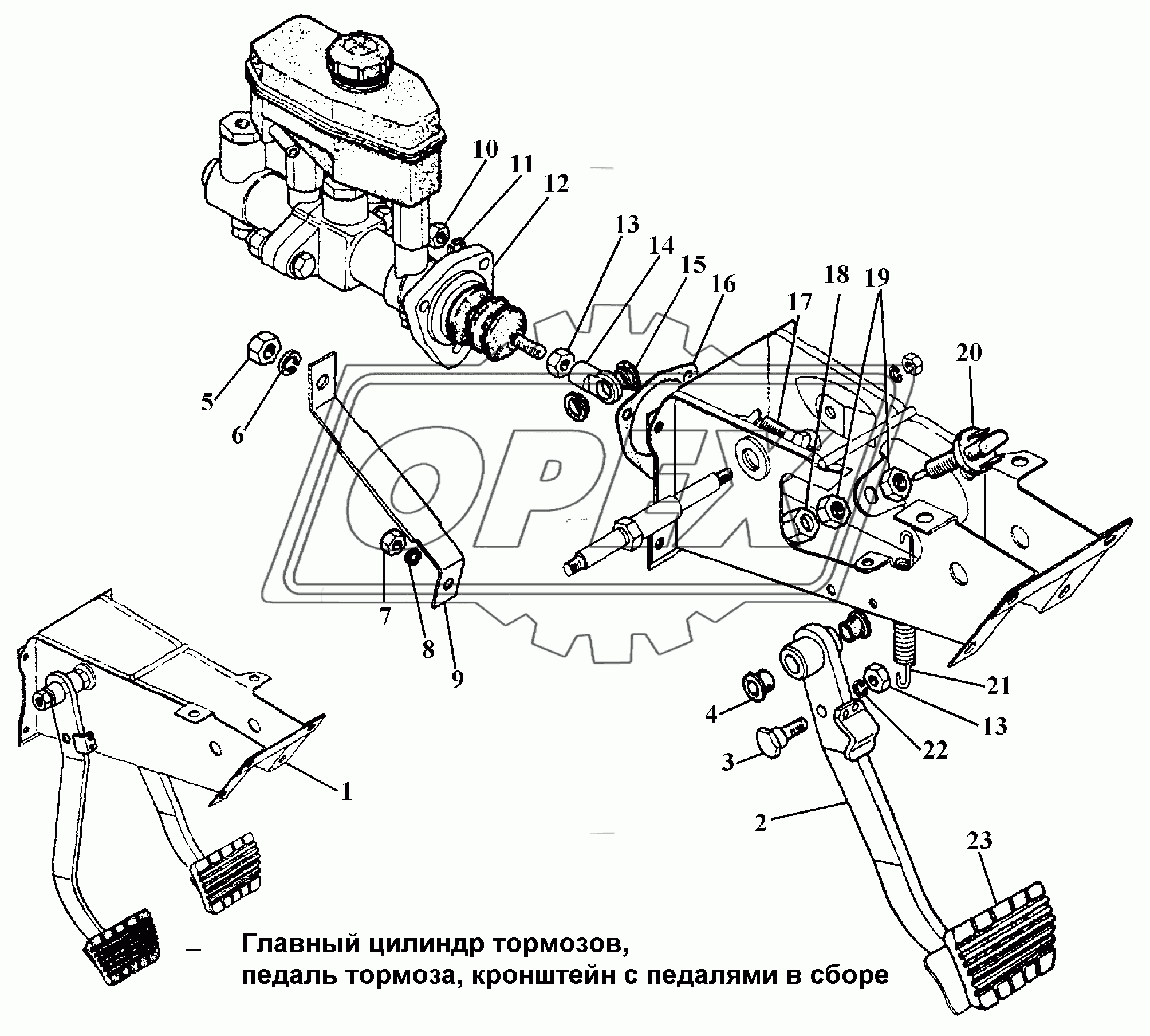 Главный цилиндр, педаль тормоза