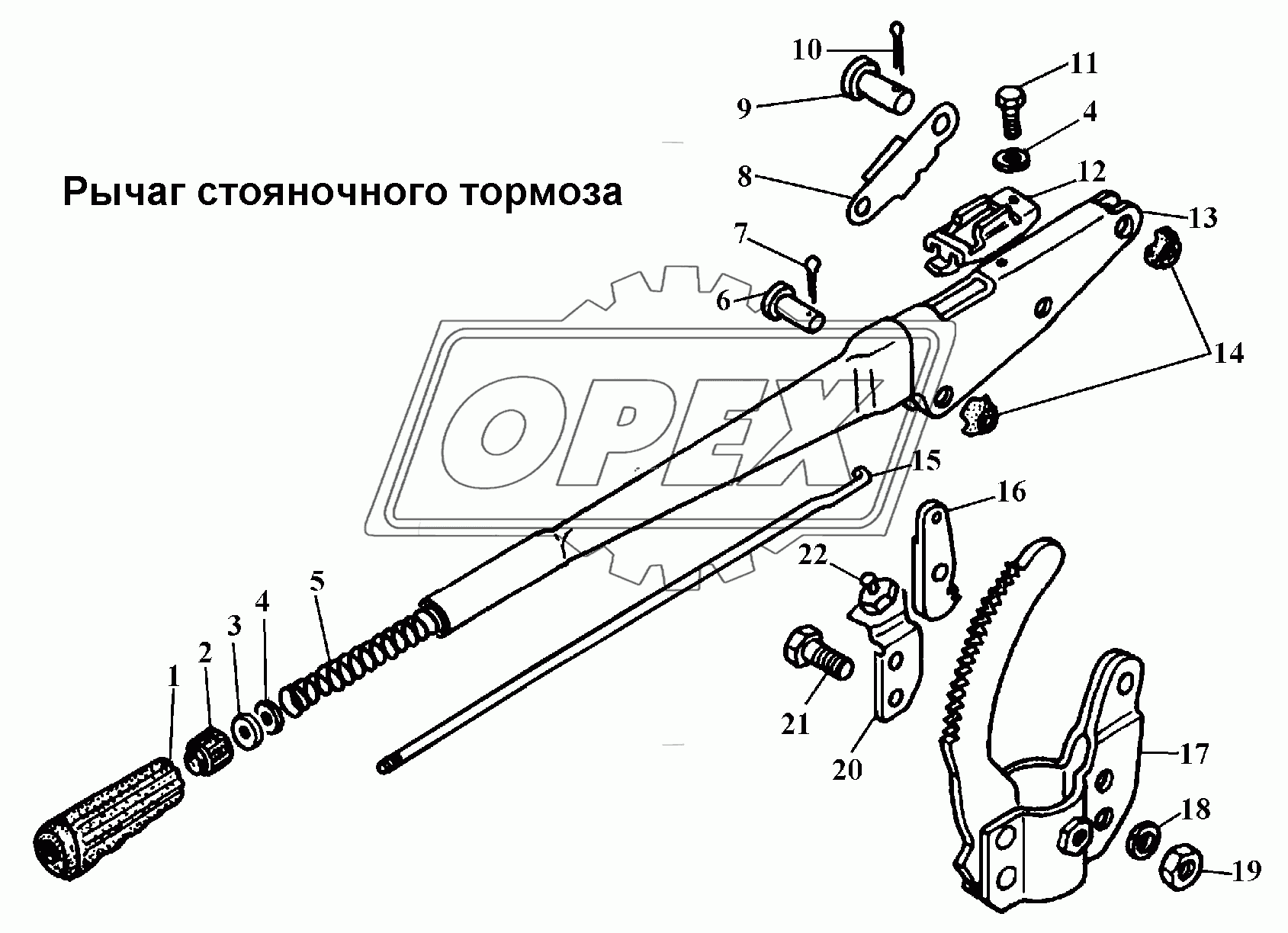 Рычаг стояночного тормоза