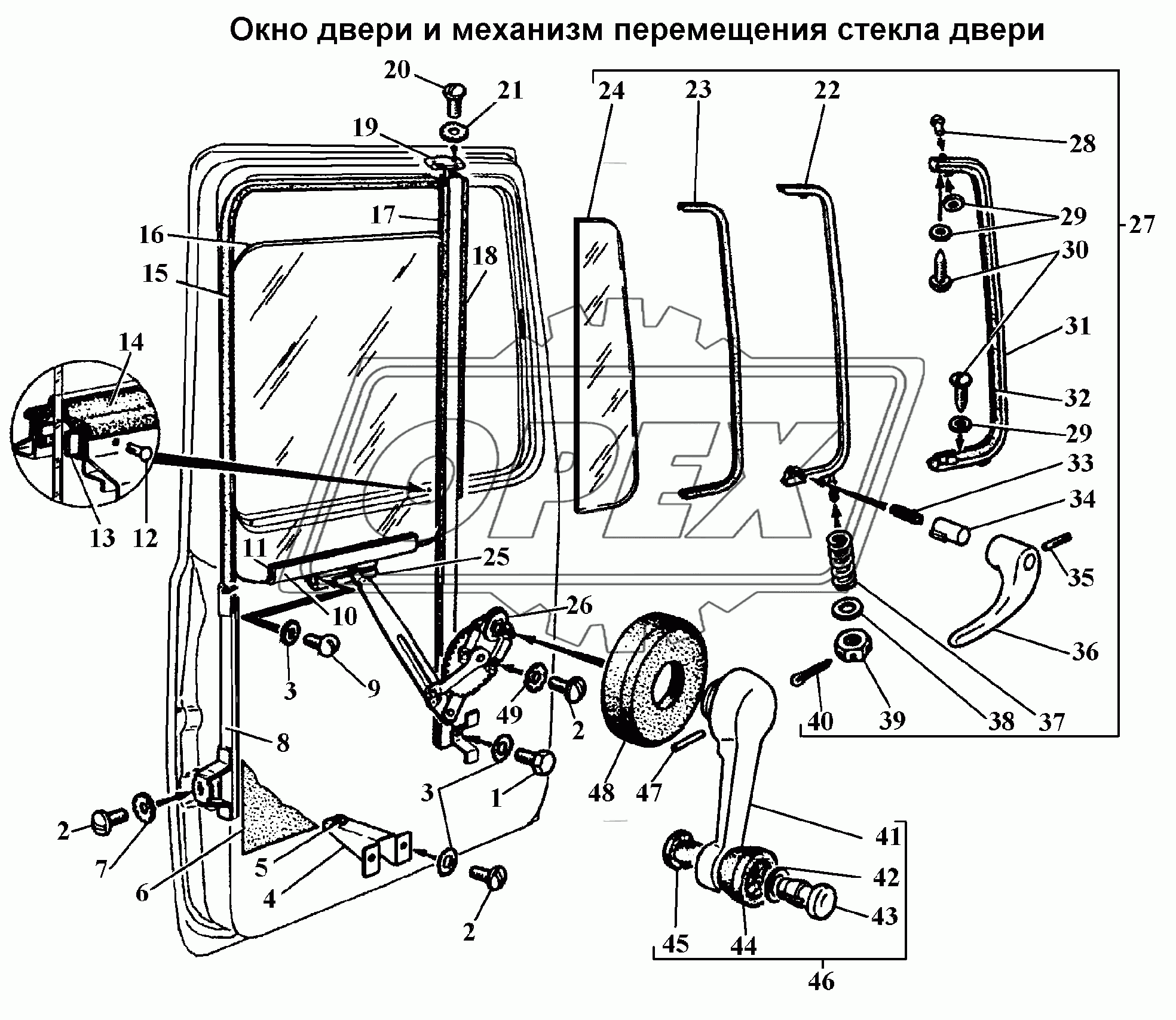 Окно двери и механизм перемещения стекла двери