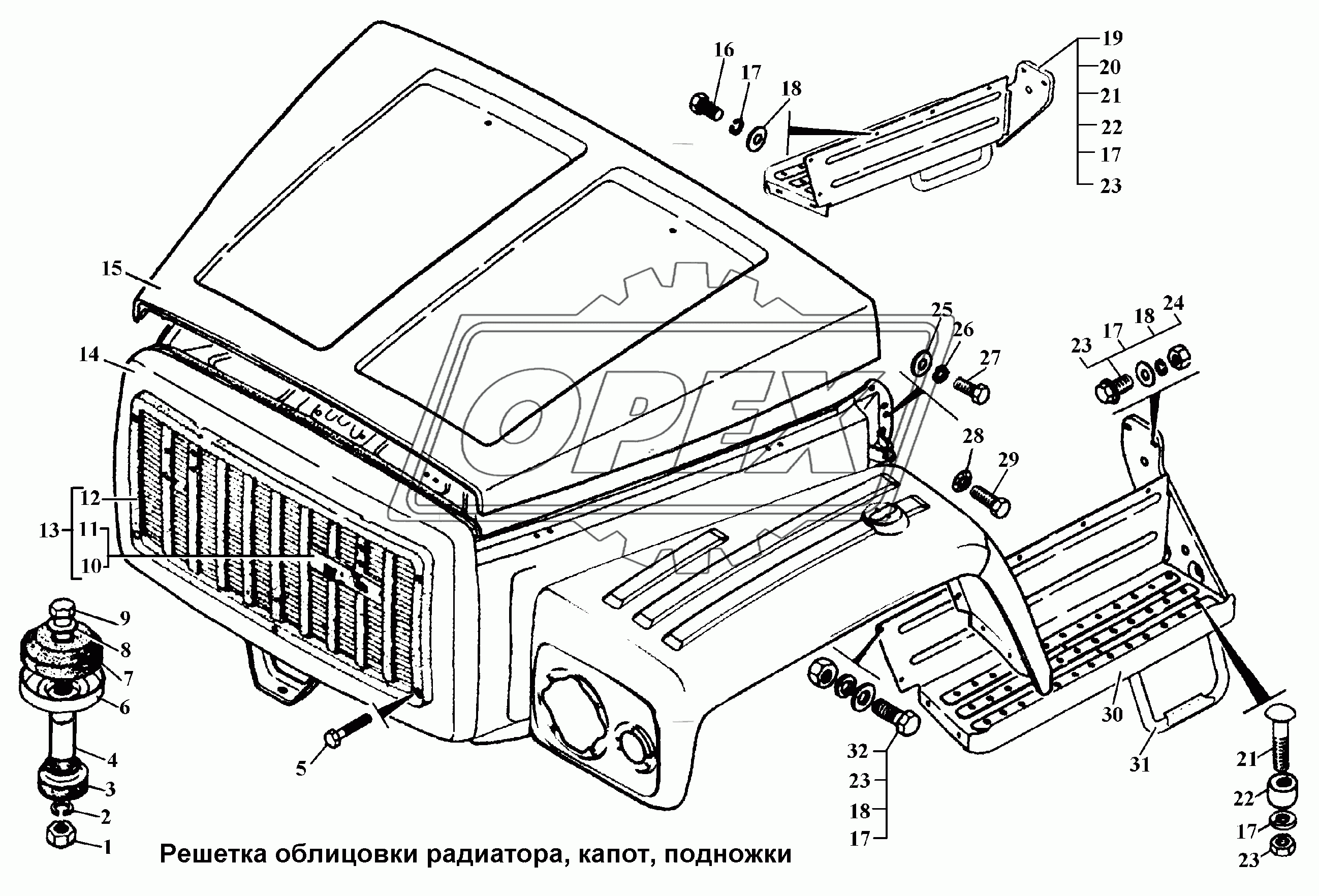 Решетка облицовки радиатора, капот, подножки