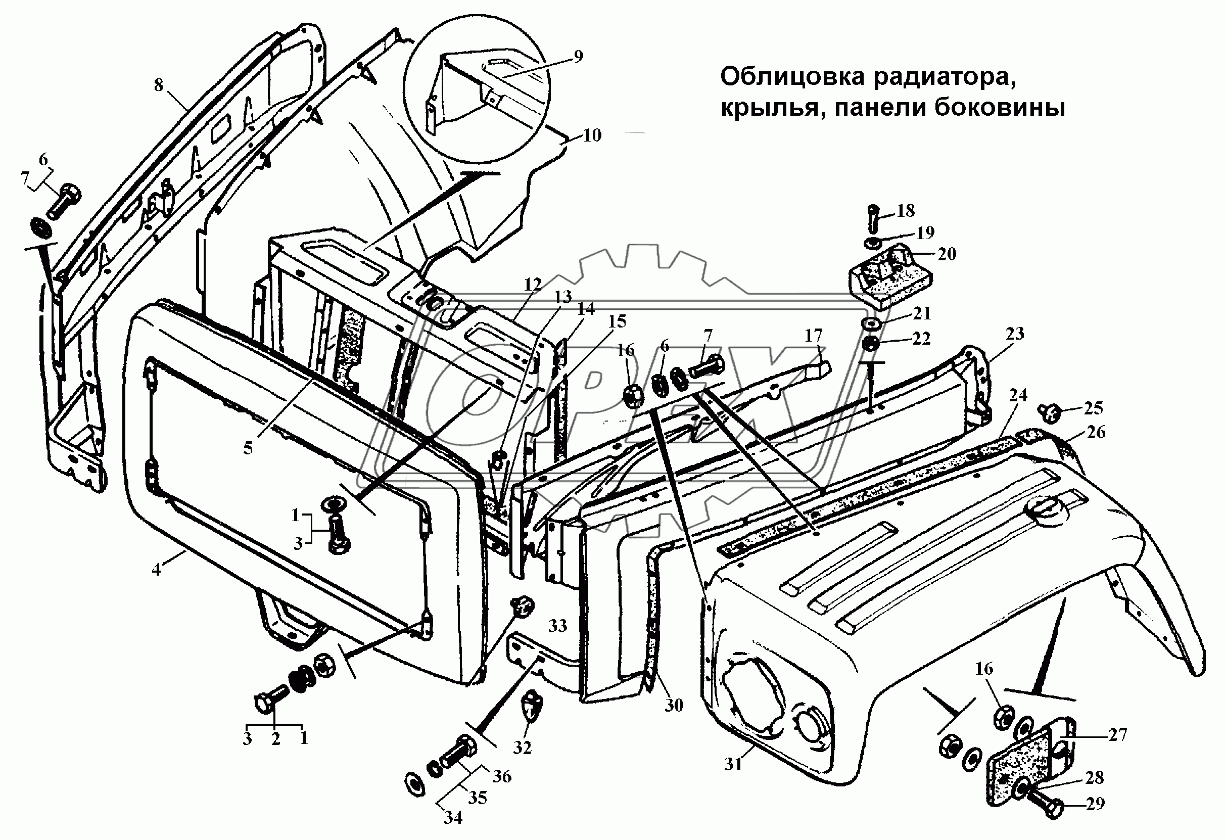 Облицовка радиатора, крылья, панели боковины