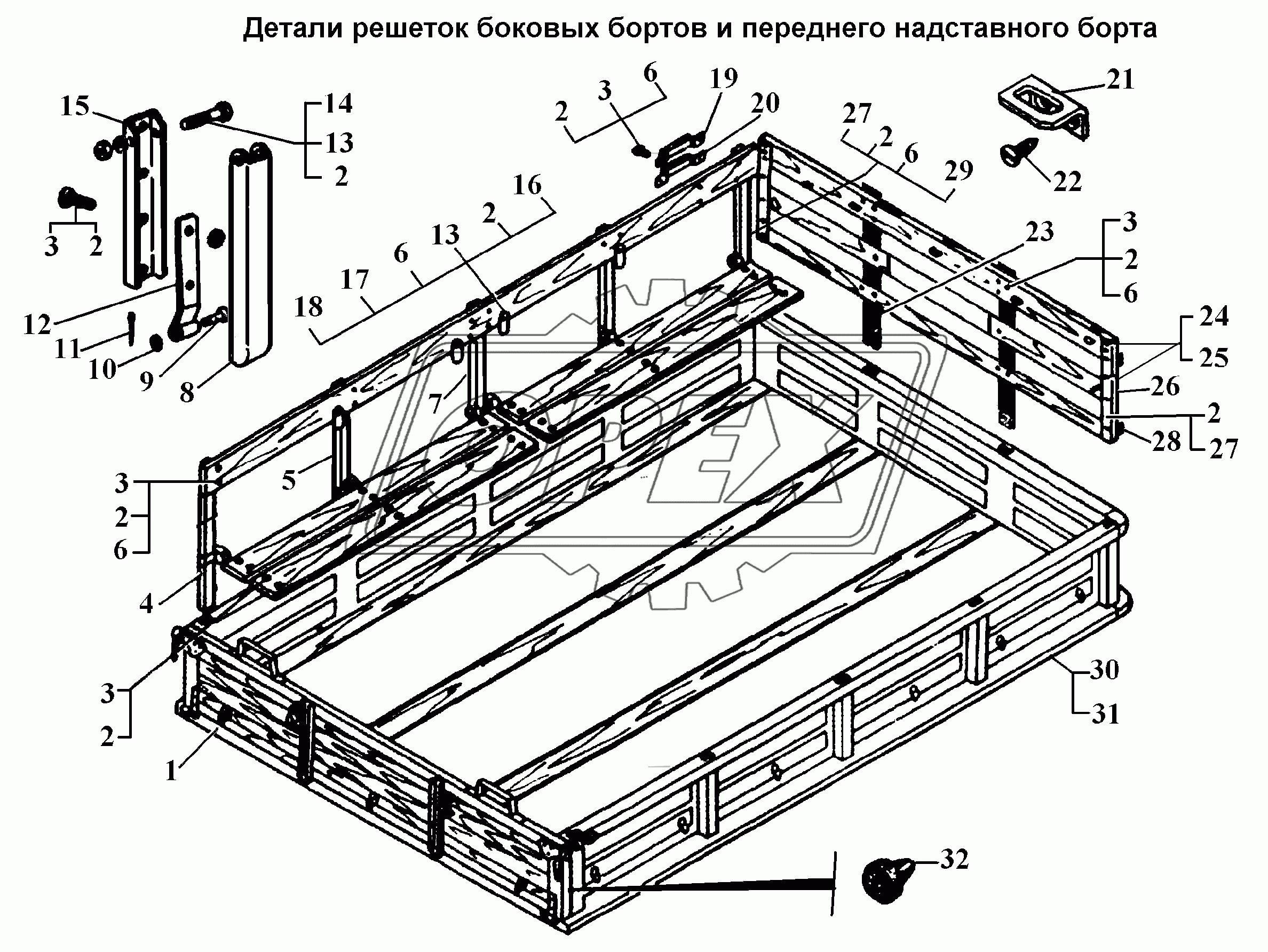 Детали решеток боковых бортов и переднего надставного борта