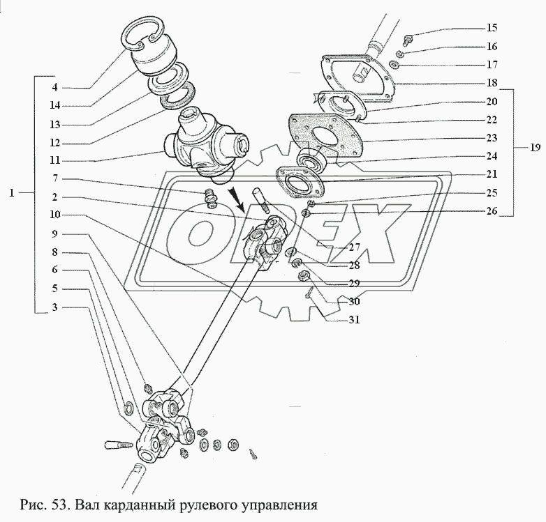 Вал карданный рулевого управления