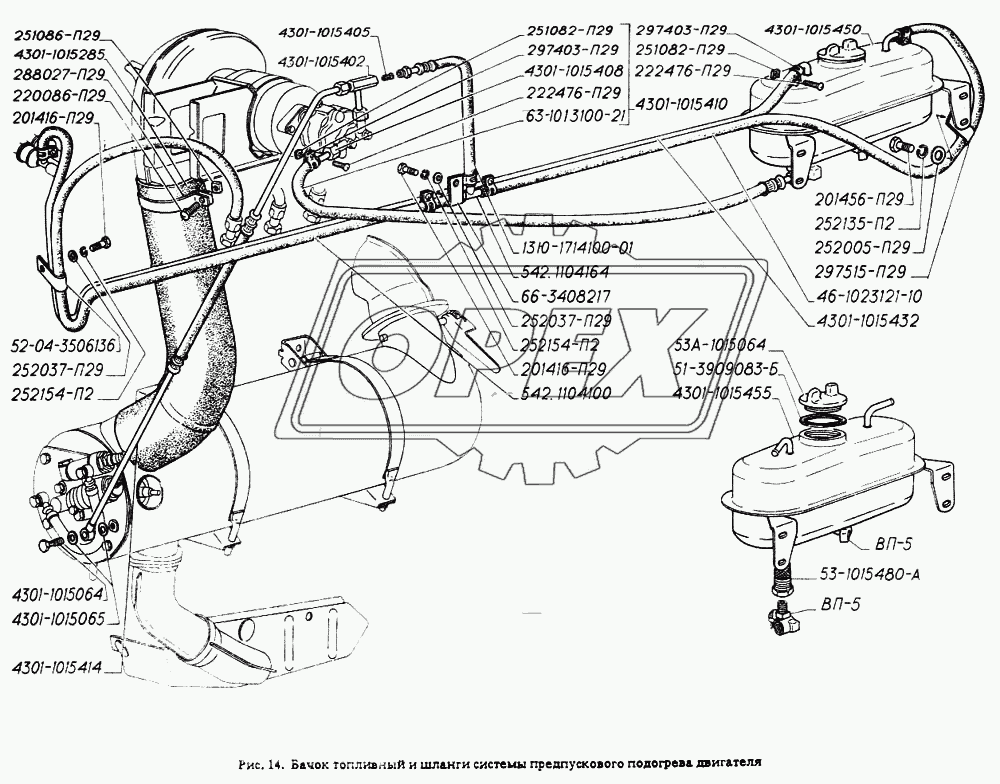 Бачок топливный и шланги системы предпускового подогревателя двигателя