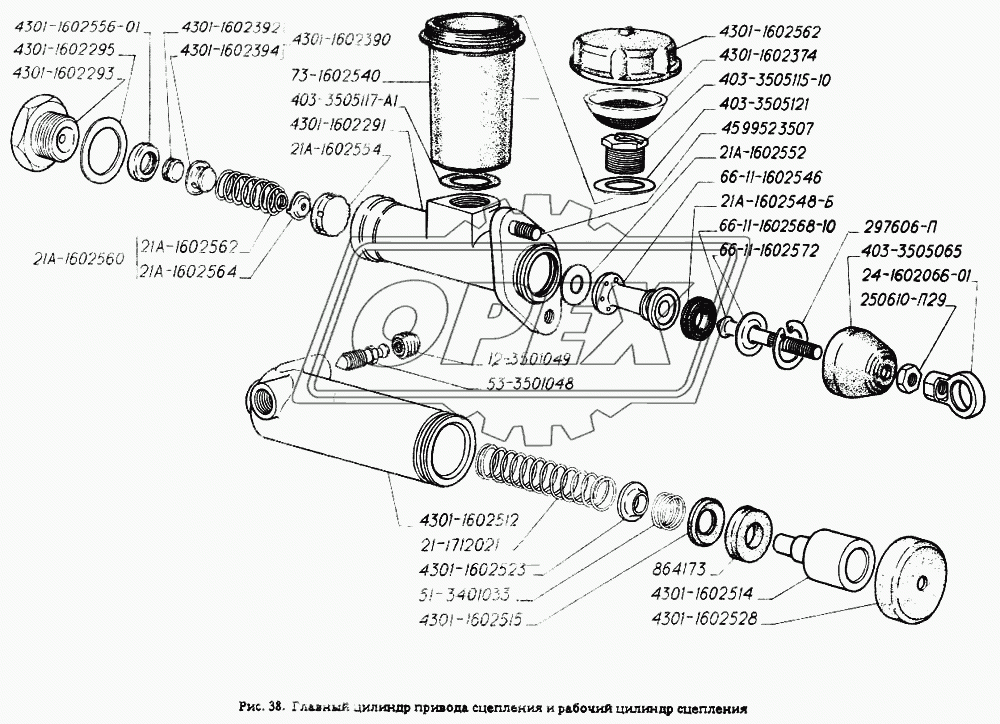 Главный цилиндр привода сцепления и рабочий цилиндр сцепления