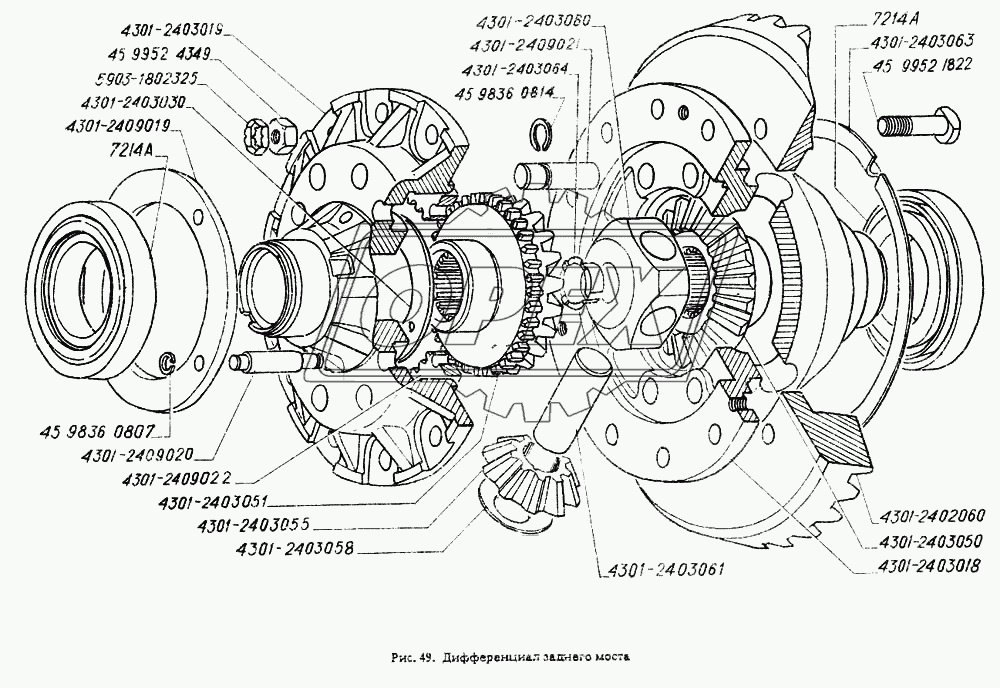 Дифференциал заднего моста