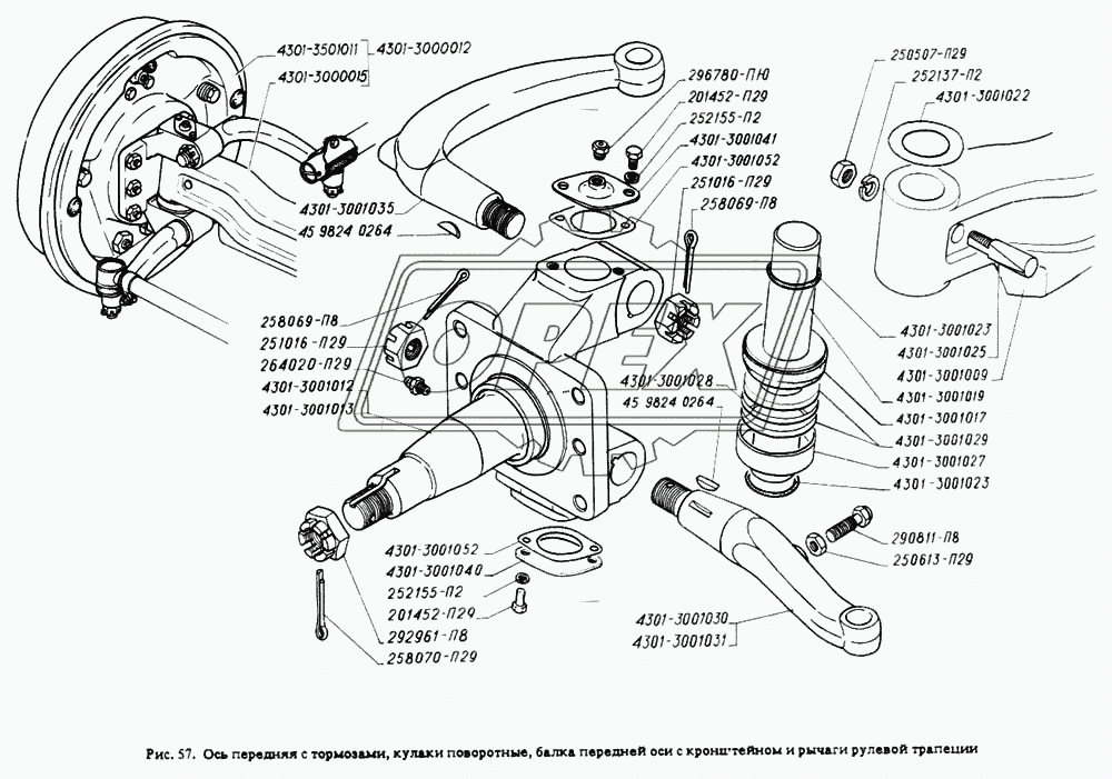Ось передняя с тормозами, кулаки поворотные, балка передней оси с кронштейном и рычаги рулевой трапеции