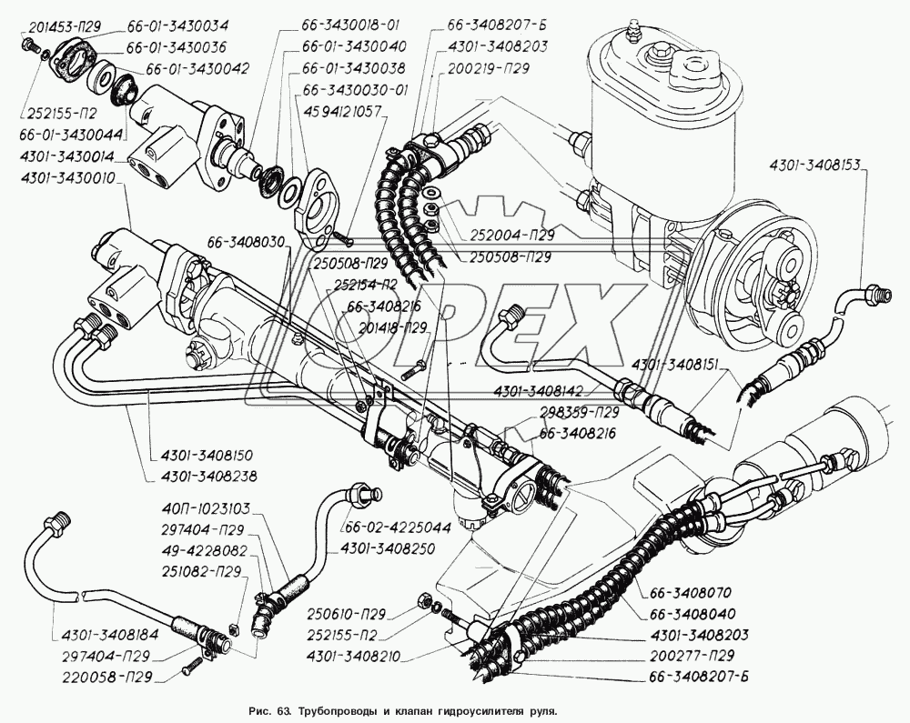 Трубопроводы и клапан гидроусилителя руля