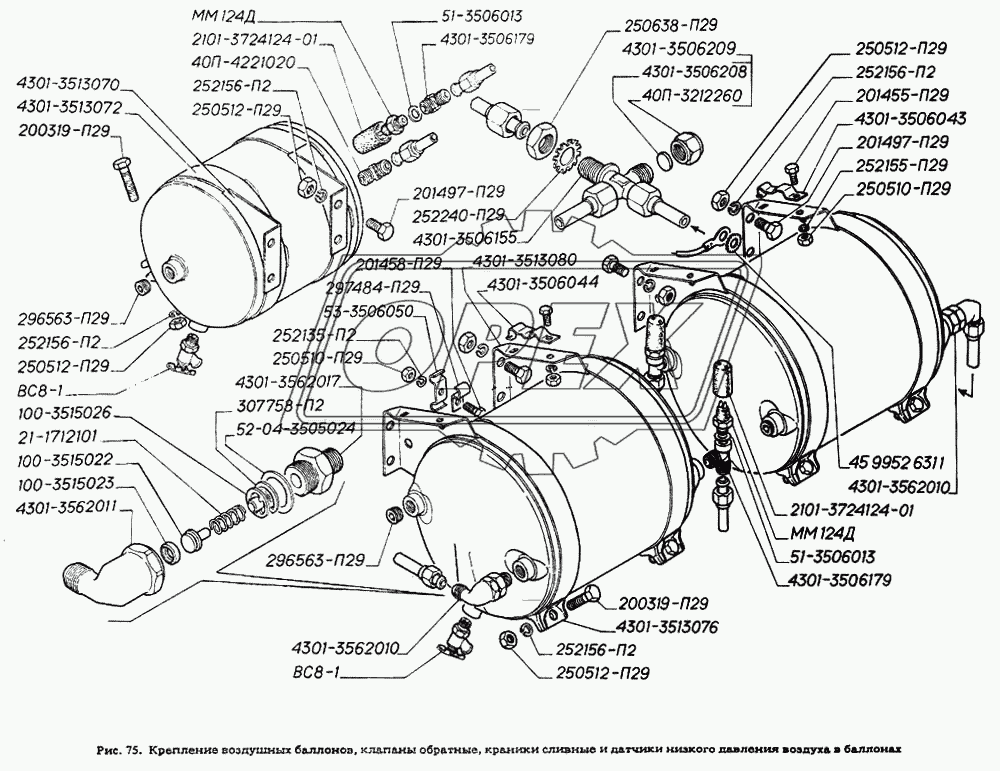 Крепление воздушных баллонов, клапаны обратные, краники сливные и датчики низкого давления воздуха в баллонах